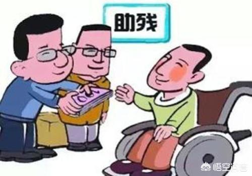残疾人可以提前拿到养老金吗?