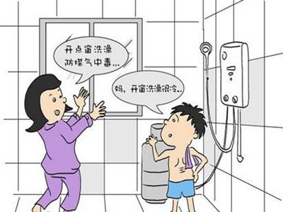 孩子洗澡煤气中毒怎么办
