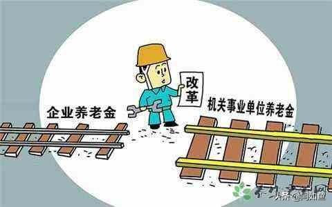 教师干了二十年如果被开除了或者辞职了，养老金的事情该如何处理？