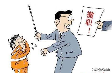 教师干了二十年如果被开除了或者辞职了，养老金的事情该如何处理？