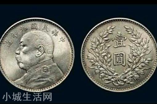 民国时期的一块大洋价值多少钱?一块大洋在民国时期能买多少东西?