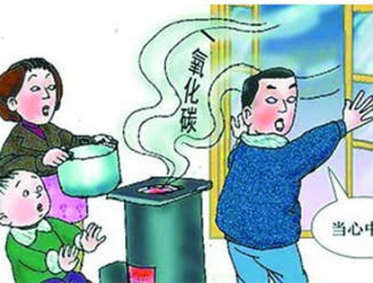 煤气中毒重度后遗症吗