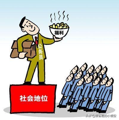 是去军队文职工作好还是去当公务员好？为什么？