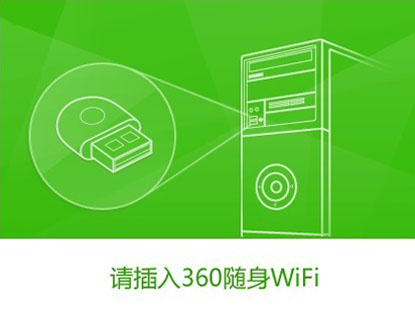 360wifi辐射大吗