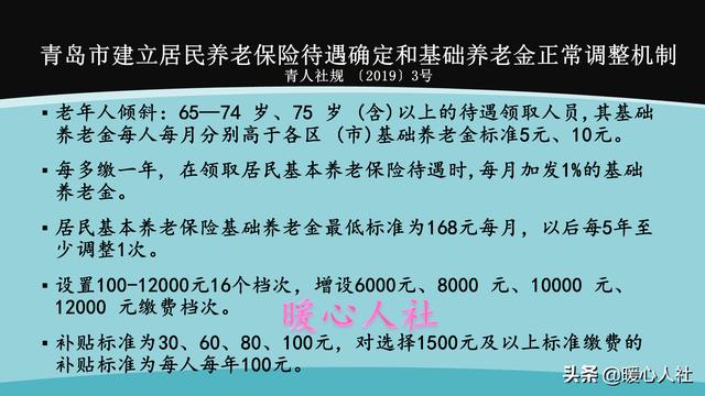 农村社保和职工社保可以视同为缴费年限吗？