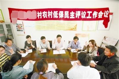 有低保可以办五保吗?