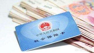 用人单位没有依法给劳动者缴纳医保,而是交250元的合医合法吗?