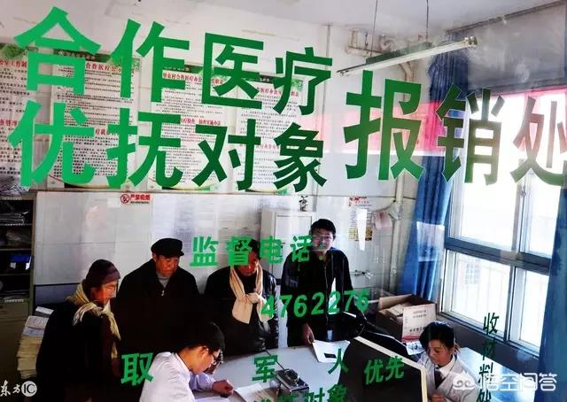 因病而成贫困户后，国家有什么帮助吗？