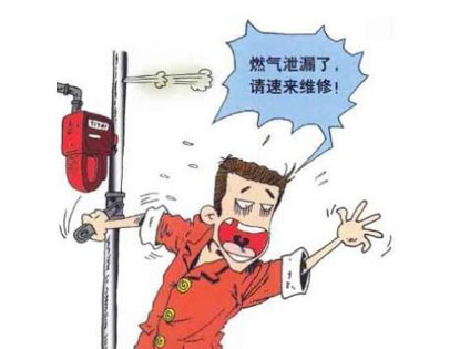 常见燃气泄漏原因有哪些