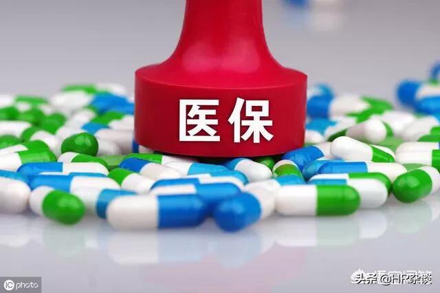 职工已经退休但是没有医疗保险，怎么办？