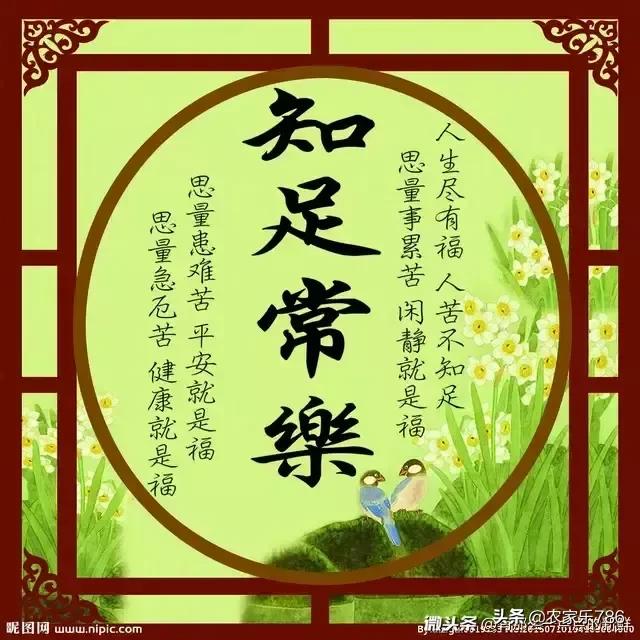 残疾人两项补贴错发、多发追缴补助金,本人不还会有什么后果?