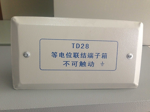 卫生间漏电怎么办