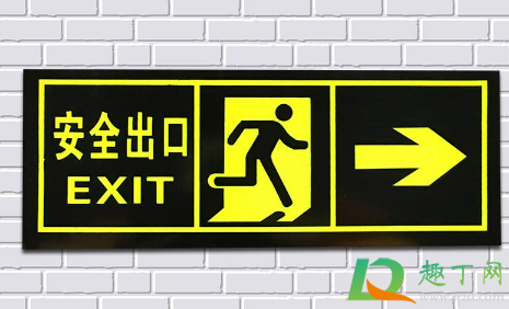 安全出口指示灯三根线怎么接