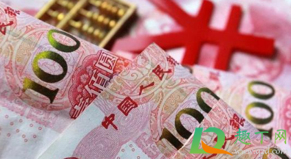 2021年高温补贴多少钱一个月