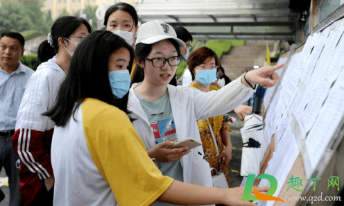 2021高考看考场的时候可以带手机吗