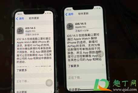 iOS14.5正式版更新后卡不卡