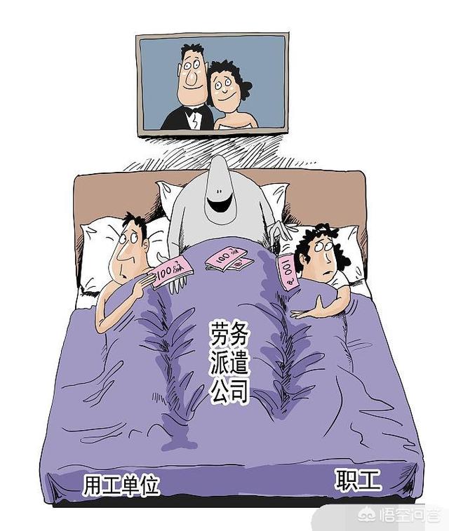 进入事业单位如果是派遣制,可以干不?