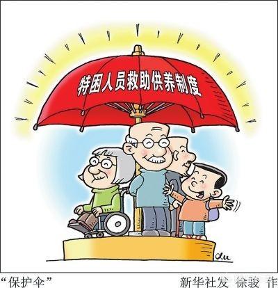 如何办理城乡特困救助,无人照顾的傻子能否办理?