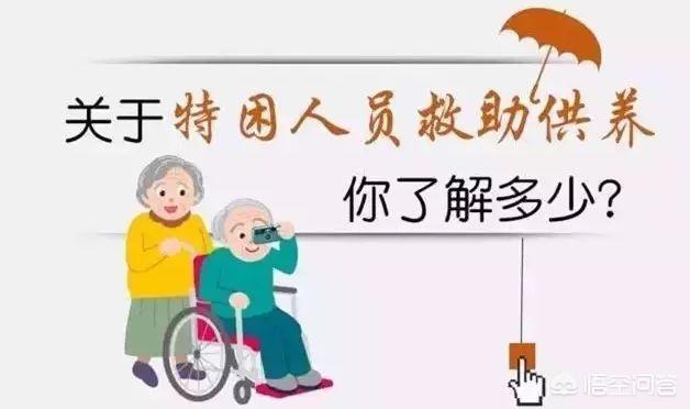 如何办理城乡特困救助,无人照顾的傻子能否办理?