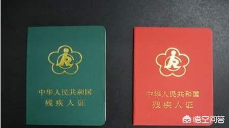 几级残疾才是特困户?哪个残疾级别最高?