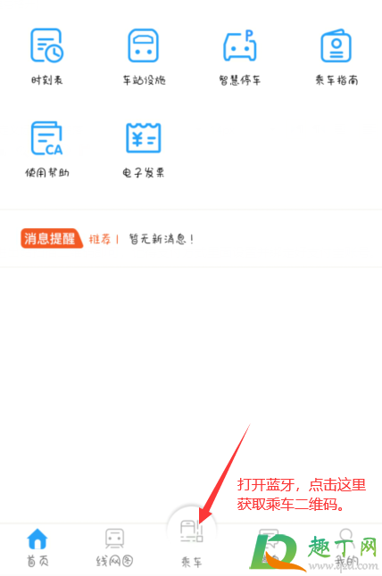 五一武汉地铁运营时间会延长吗2021