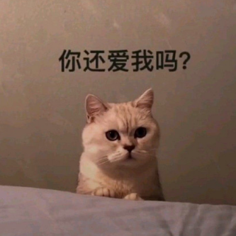 520网络情人节搞笑套路男友表情包大全最新