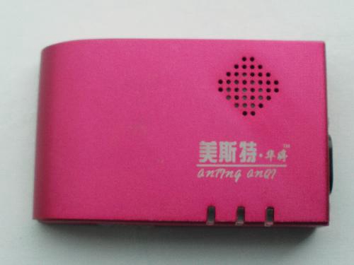 美斯特电脑辐射消除器的原理