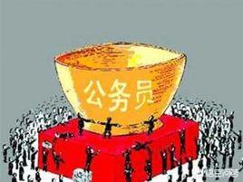 公务员辞职后,还能再考公务员吗?