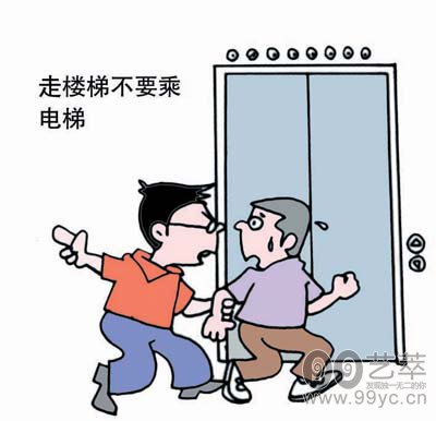 春季火灾频出现 遇火焚身自救奥妙口诀大放送!
