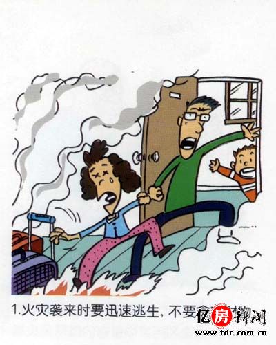 春季火灾频出现 遇火焚身自救奥妙口诀大放送!