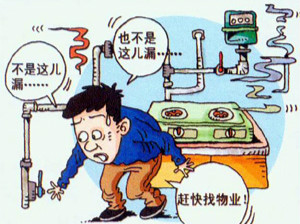 检测煤气泄漏肥皂水有用吗