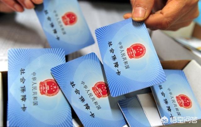 农村合作医疗算医保吗?