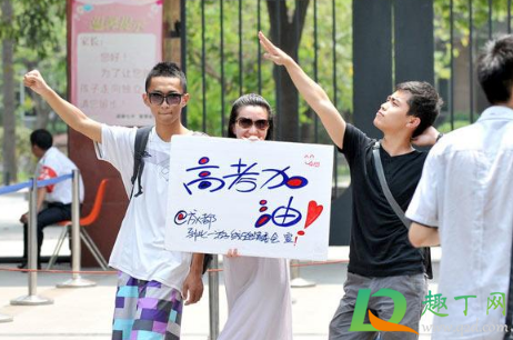 全國高考錄取分數線為什么不一樣 2021高考多少分上一本