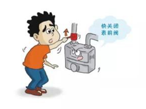 一 发生煤气泄漏怎么办