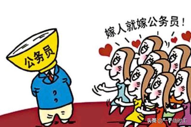 行政编制与事业编制有何不同?编制如何取得?