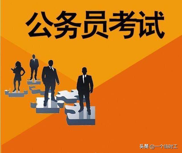 行政编制与事业编制有何不同?编制如何取得?