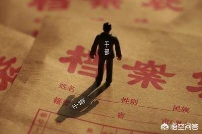 到了退休年龄,但身份证上的年龄和档案年龄不一样是怎么回事?应该怎么办?
