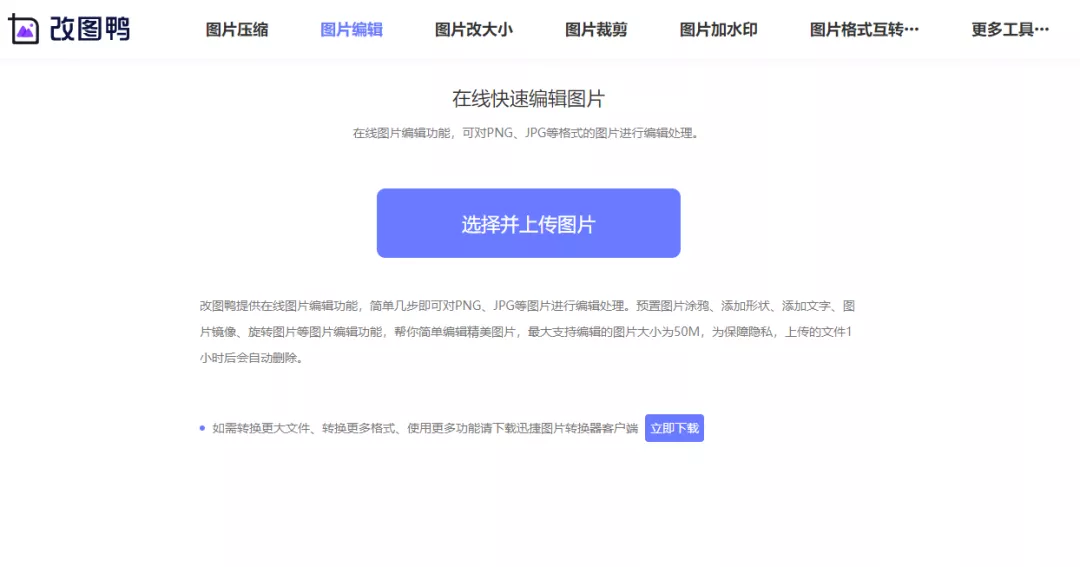 电脑p图教程步骤 电脑怎么p图