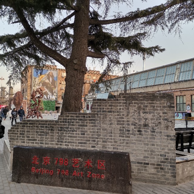 798艺术区导览地图 798艺术区地图布局