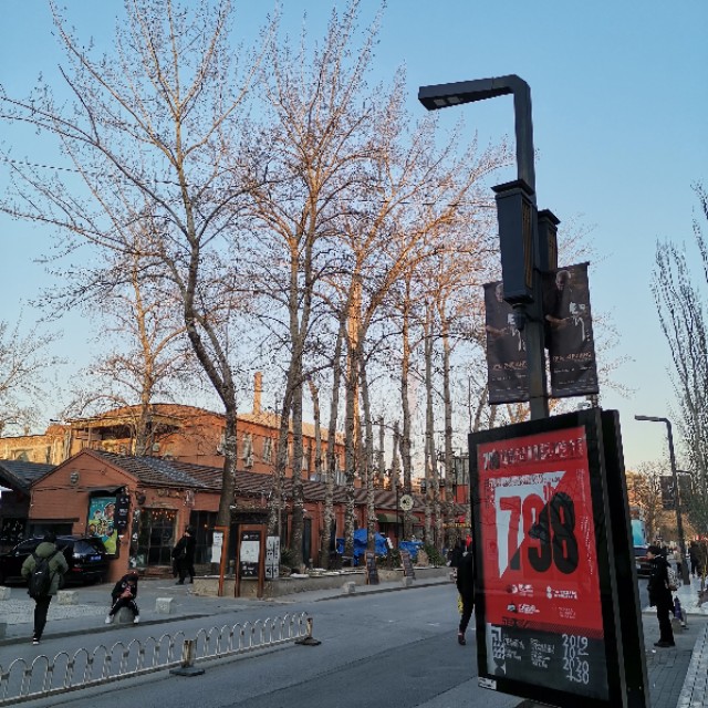 798艺术区导览地图 798艺术区地图布局