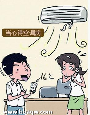 武汉8人被空调吹成面瘫 佰佰分享夏季空调使用的注意事项