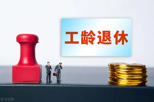 2022年养老金调整,具体调整幅度是怎么确定的?能涨多少?