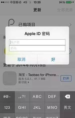 细数iPhone手机奇葩质量问题 解决方法也很简单