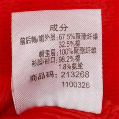 从易被忽视的衣服吊牌上能看出什么?