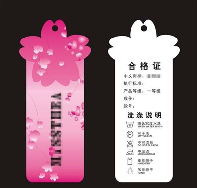 从易被忽视的衣服吊牌上能看出什么?