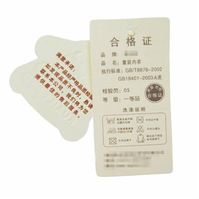 从易被忽视的衣服吊牌上能看出什么?