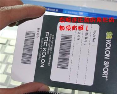 从易被忽视的衣服吊牌上能看出什么?
