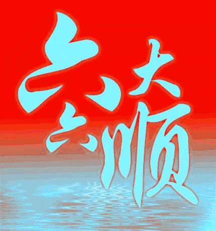 头条上的文字创作,你们是直接在手机上打字,还是在电脑上打字?