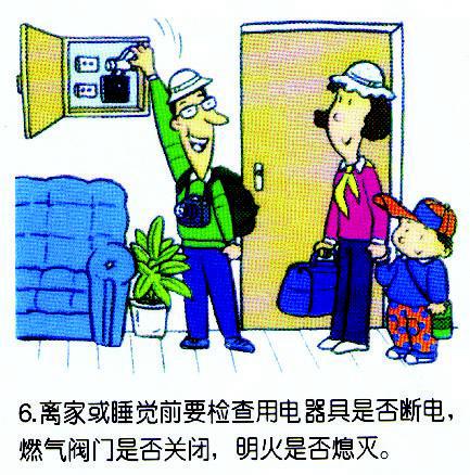 春季风干物燥,警惕春天里的一把火