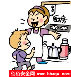 厨房浆糊险恶,揪出厨房中的安全隐患